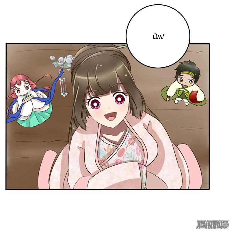 Thông Linh Phi Chapter 86.5 - 18