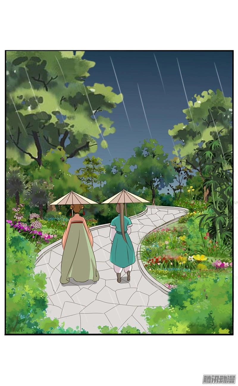 Thông Linh Phi Chapter 97 - 21