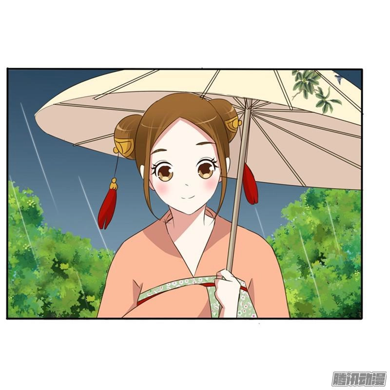 Thông Linh Phi Chapter 97 - 24