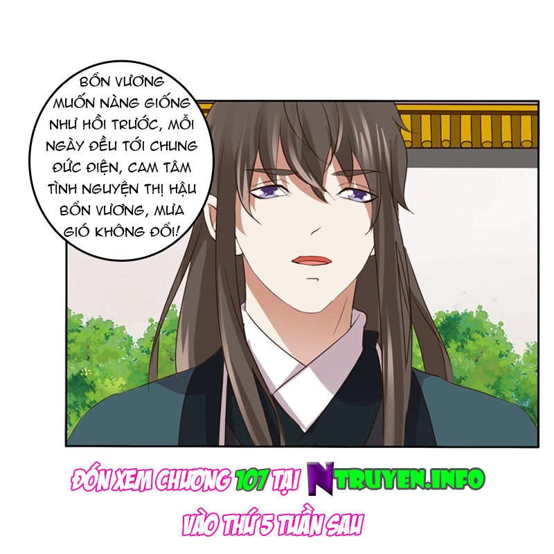 Thông Linh Phi Chapter 106.5 - 26