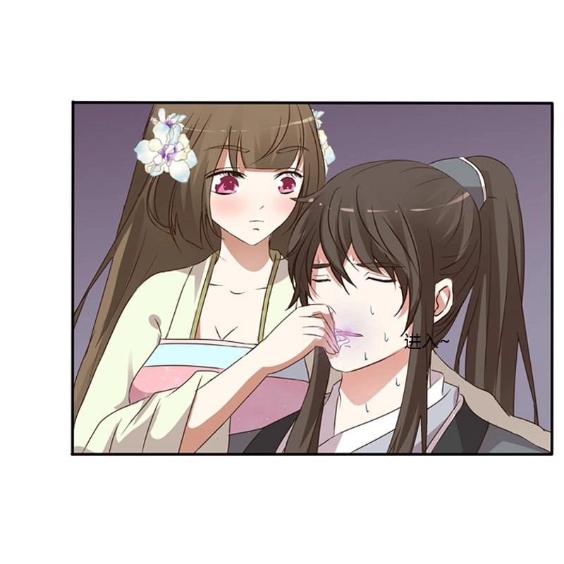 Thông Linh Phi Chapter 115.5 - 23