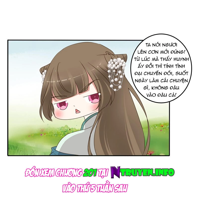 Thông Linh Phi Chapter 120.5 - 26