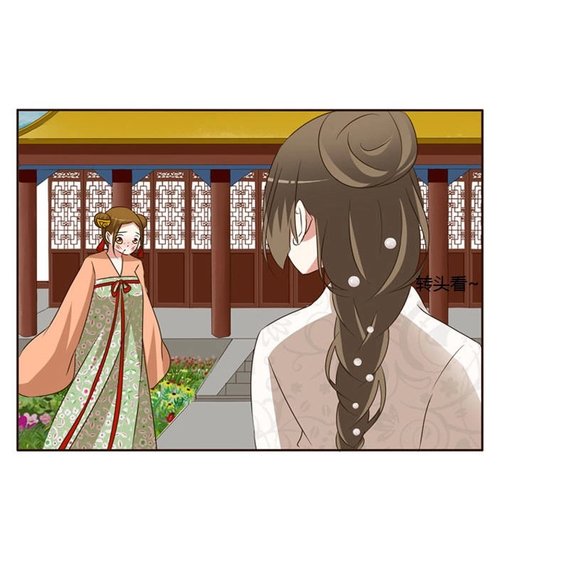 Thông Linh Phi Chapter 135.5 - 11