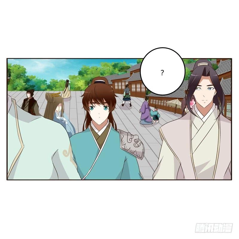 Thông Linh Phi Chapter 171.5 - 5