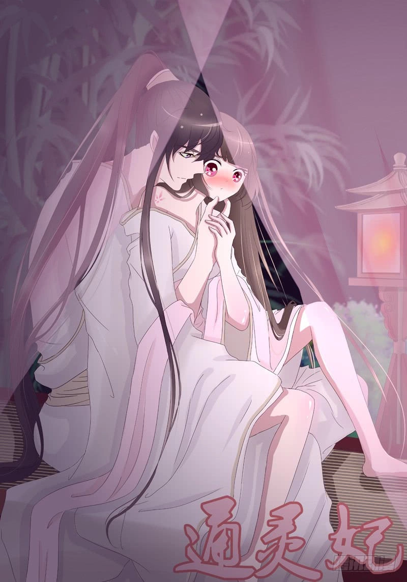 Thông Linh Phi Chapter 172 - 1