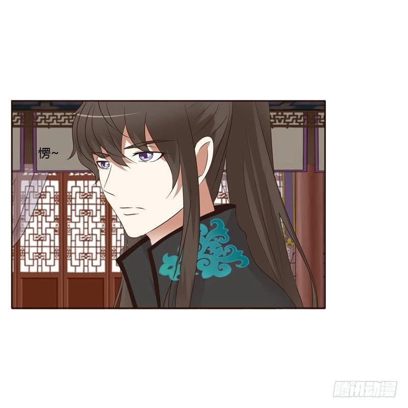 Thông Linh Phi Chapter 177.5 - 11