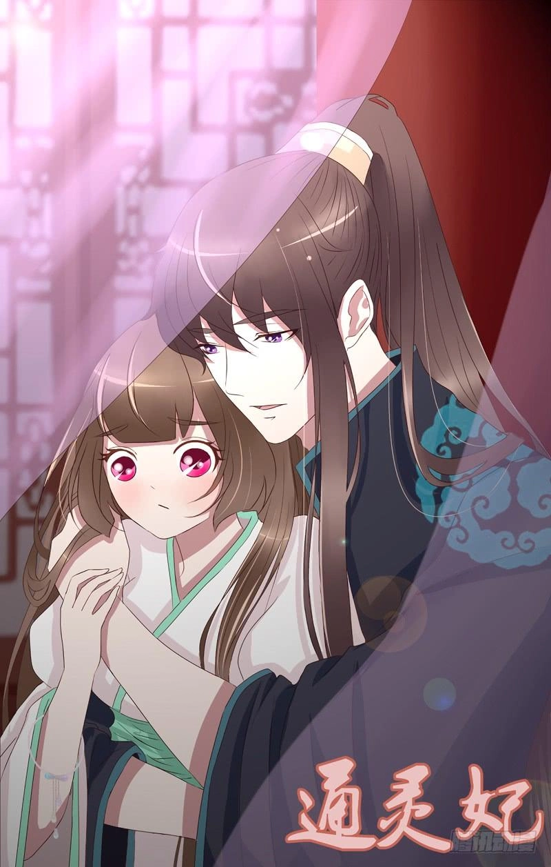 Thông Linh Phi Chapter 190 - 2