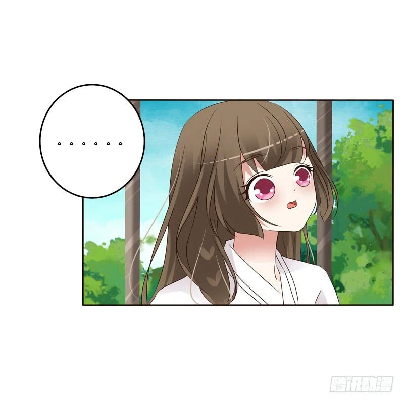 Thông Linh Phi Chapter 191.5 - 5