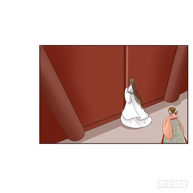 Thông Linh Phi Chapter 193.5 - 11