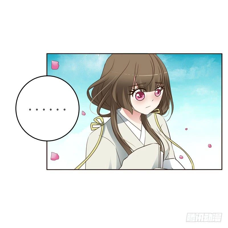 Thông Linh Phi Chapter 199.5 - 13