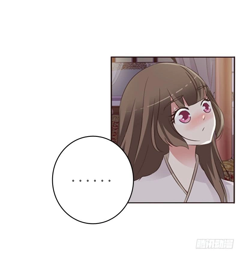 Thông Linh Phi Chapter 214.5 - 11