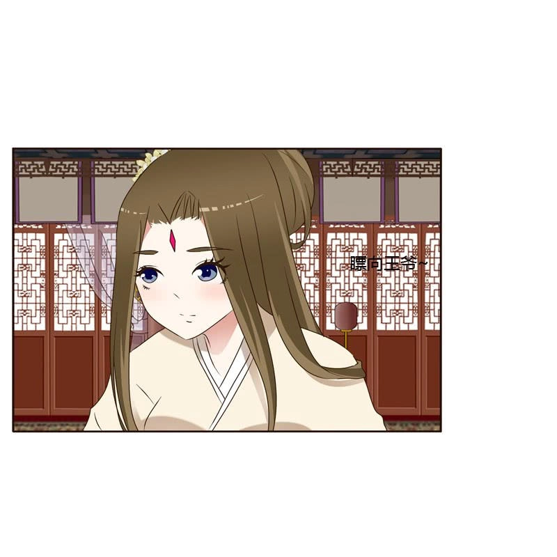 Thông Linh Phi Chapter 216.5 - 11