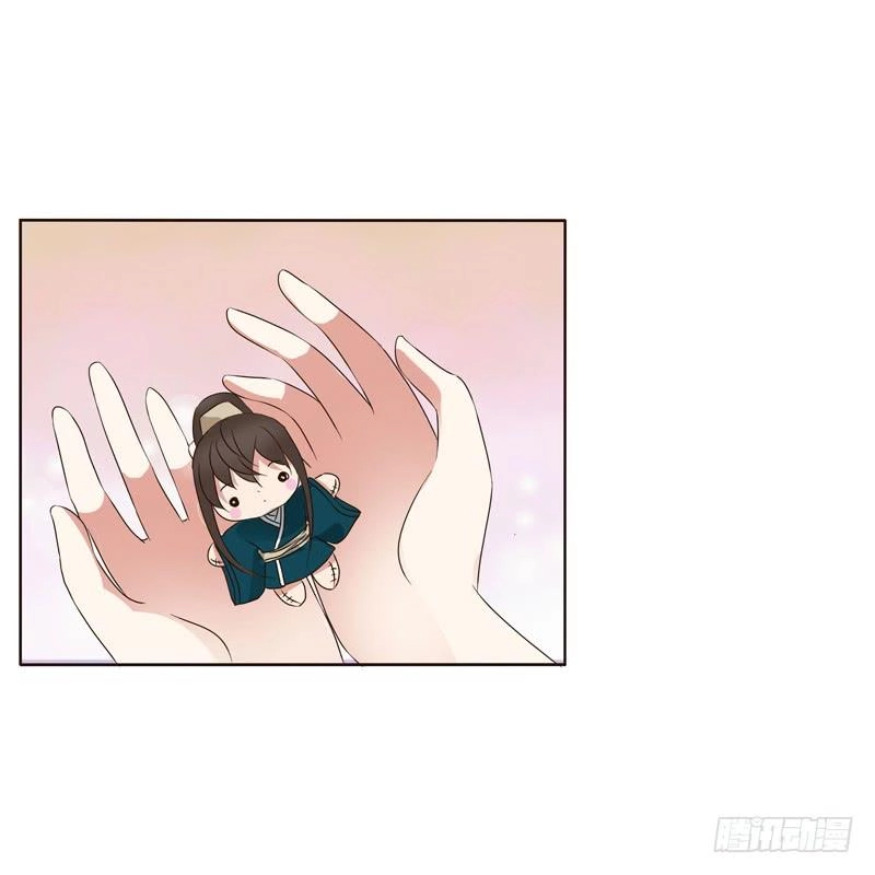 Thông Linh Phi Chapter 222.5 - 21