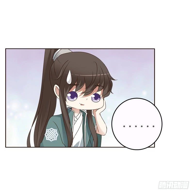 Thông Linh Phi Chapter 226.5 - 19