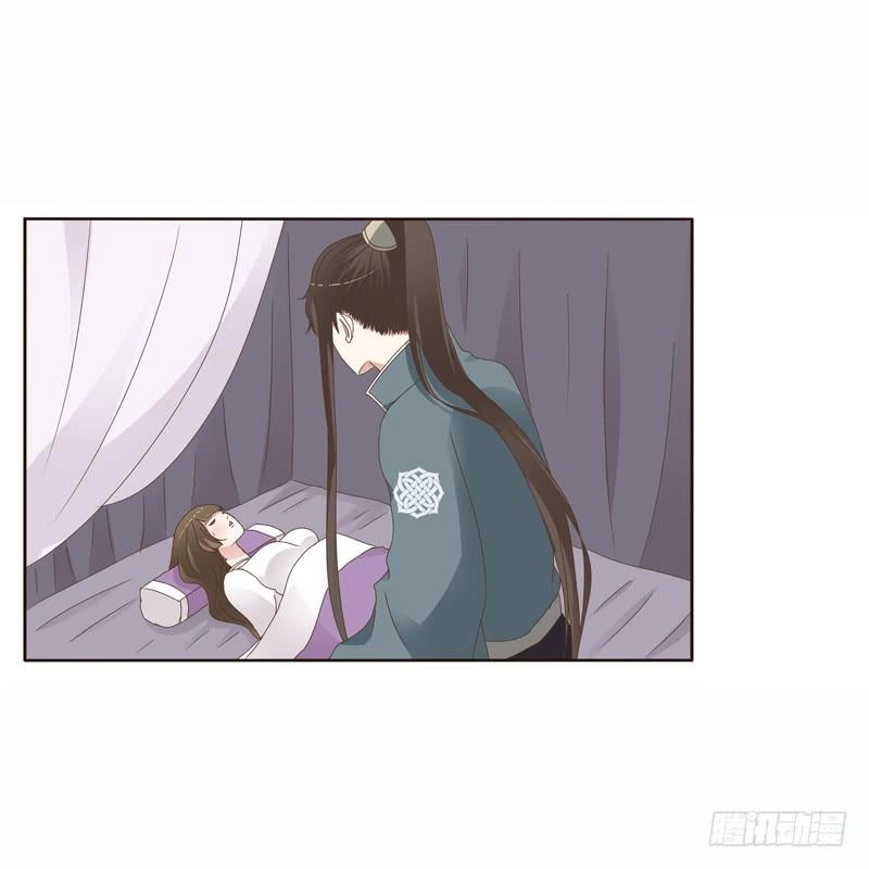 Thông Linh Phi Chapter 230 - 10