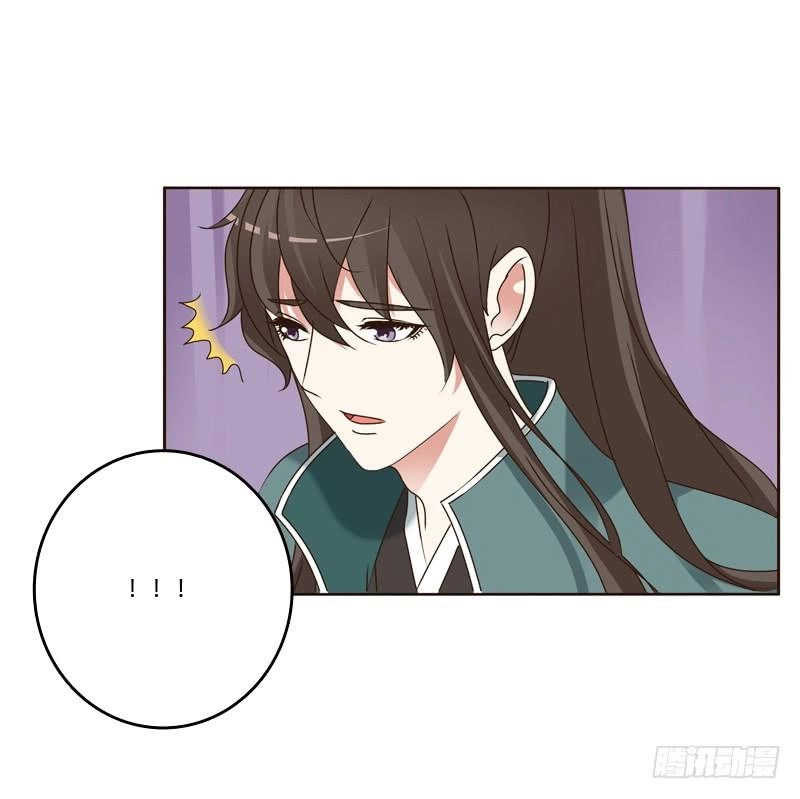 Thông Linh Phi Chapter 231 - 21