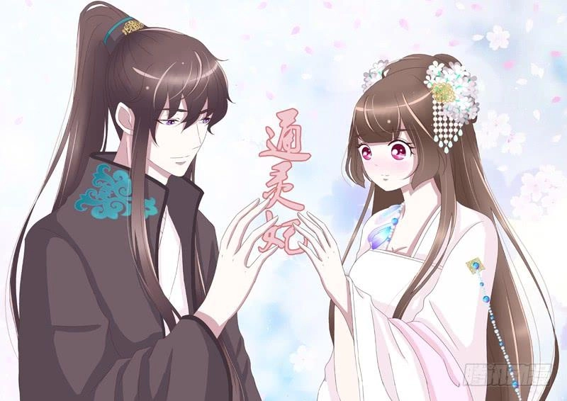 Thông Linh Phi Chapter 236 - 11