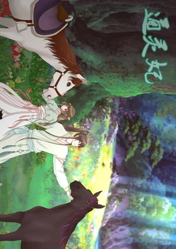 Thông Linh Phi Chapter 236 - 17