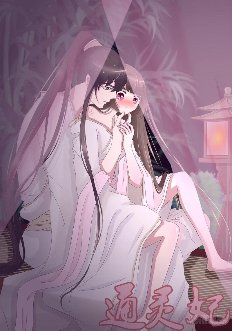 Thông Linh Phi Chapter 236 - 20