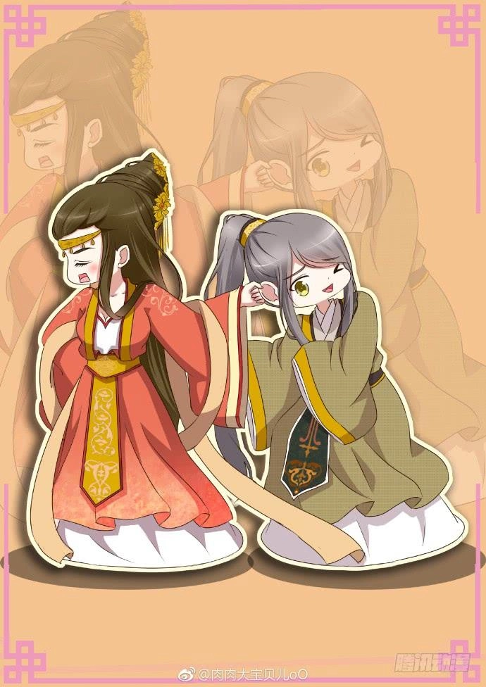 Thông Linh Phi Chapter 236 - 34