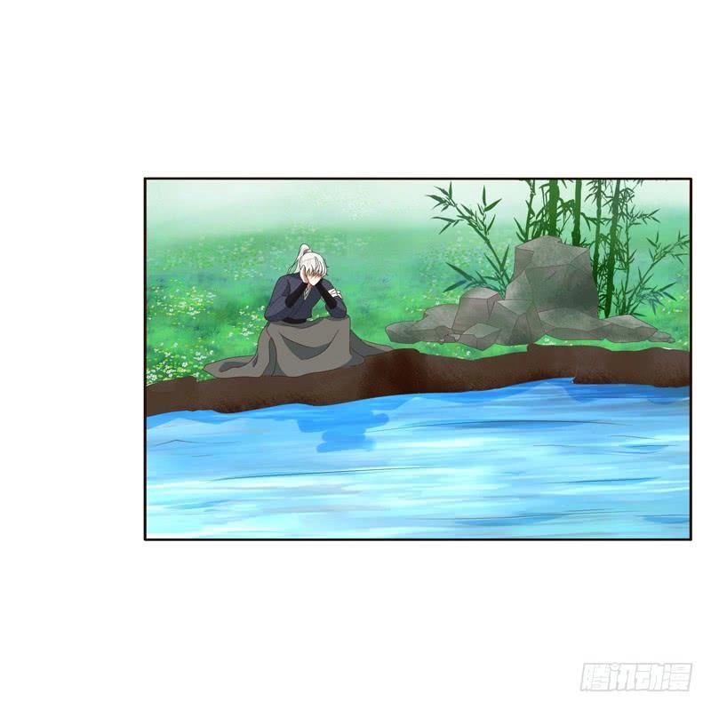 Thông Linh Phi Chapter 237 - 9