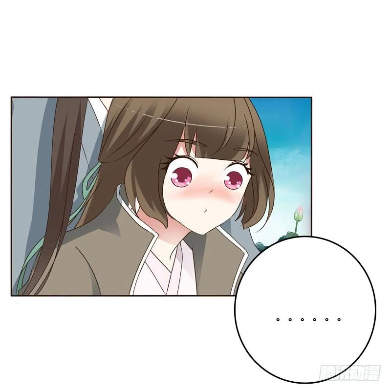 Thông Linh Phi Chapter 239 - 21