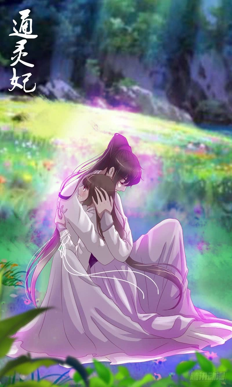 Thông Linh Phi Chapter 242 - 4