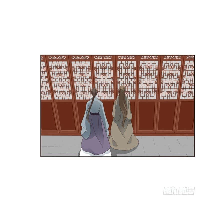 Thông Linh Phi Chapter 242 - 17