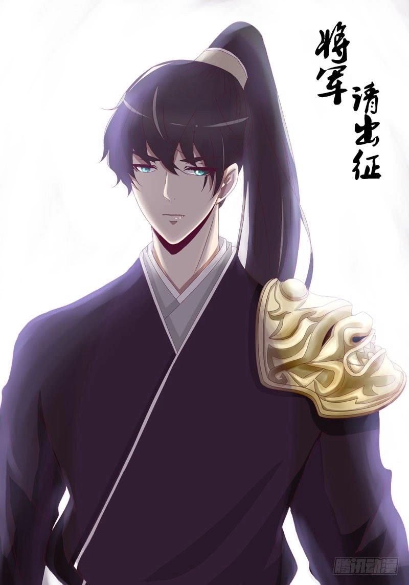 Thông Linh Phi Chapter 256 - 3