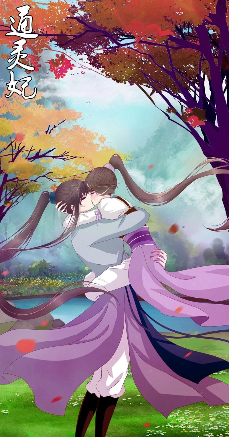 Thông Linh Phi Chapter 289 - 9