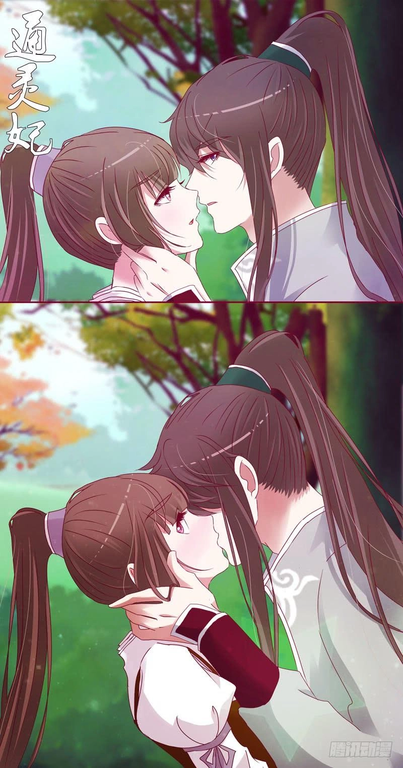 Thông Linh Phi Chapter 289 - 12