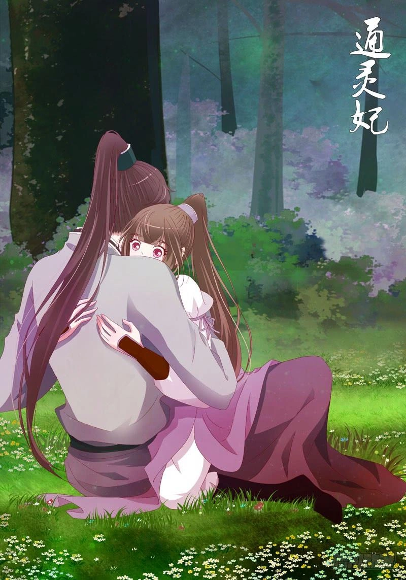 Thông Linh Phi Chapter 289 - 17