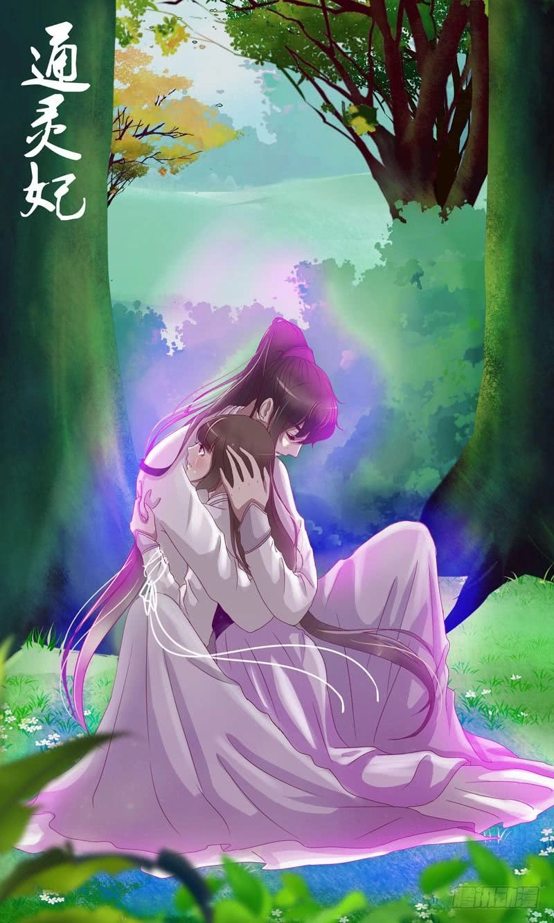 Thông Linh Phi Chapter 289 - 24