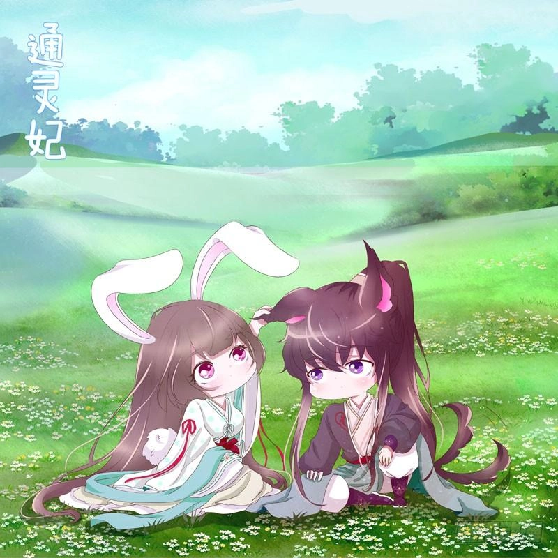 Thông Linh Phi Chapter 289 - 26