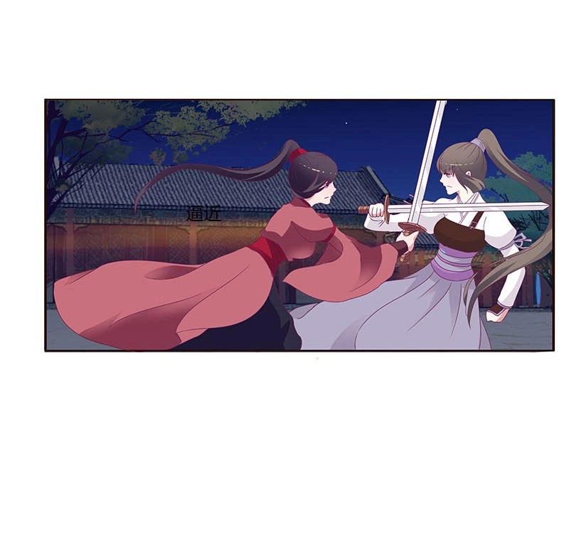 Thông Linh Phi Chapter 293 - 23