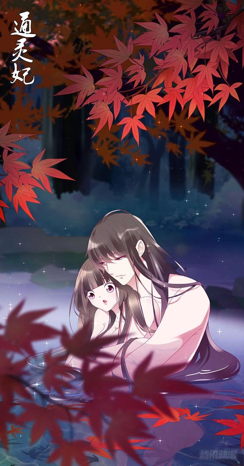 Thông Linh Phi Chapter 307 - 3