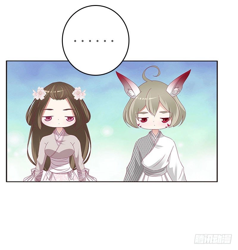 Thông Linh Phi Chapter 326 - 18