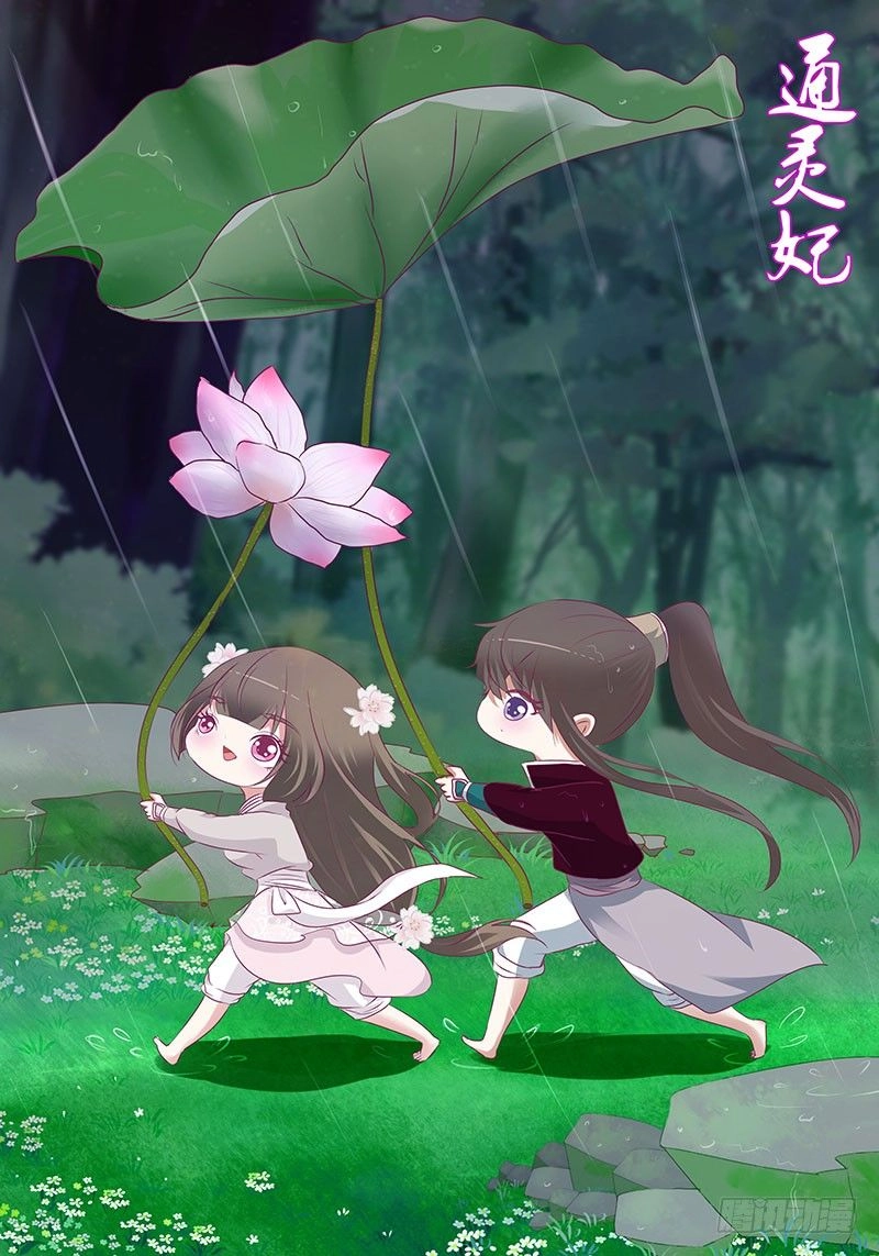 Thông Linh Phi Chapter 332 - 12