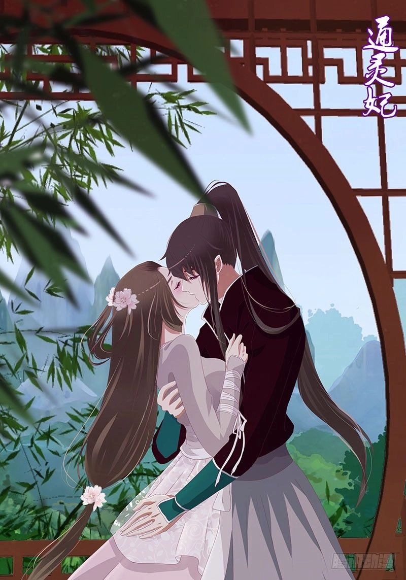 Thông Linh Phi Chapter 352 - 3