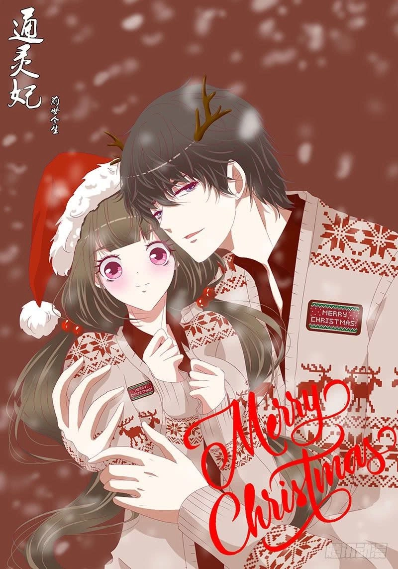 Thông Linh Phi Chapter 424 - 3