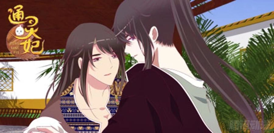 Thông Linh Phi Chapter 498 - 4