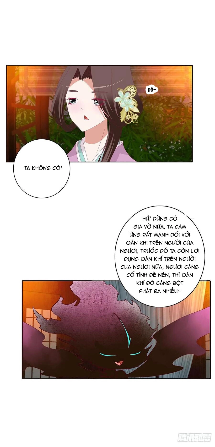 Thông Linh Phi Chapter 577 - 6