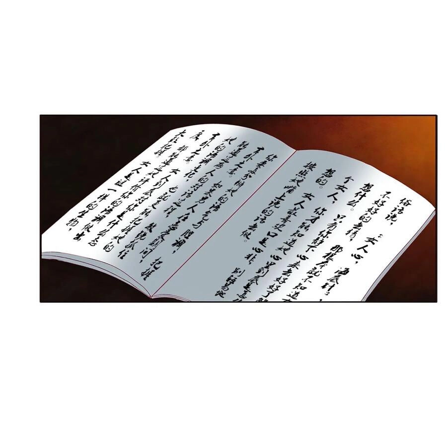 Thông Linh Phi Chapter 611 - 17