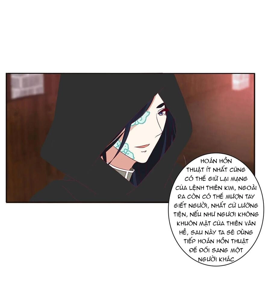 Thông Linh Phi Chapter 623 - 7