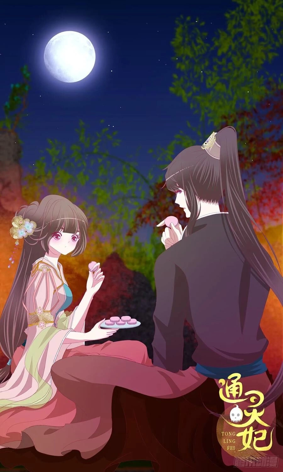 Thông Linh Phi Chapter 649 - 3