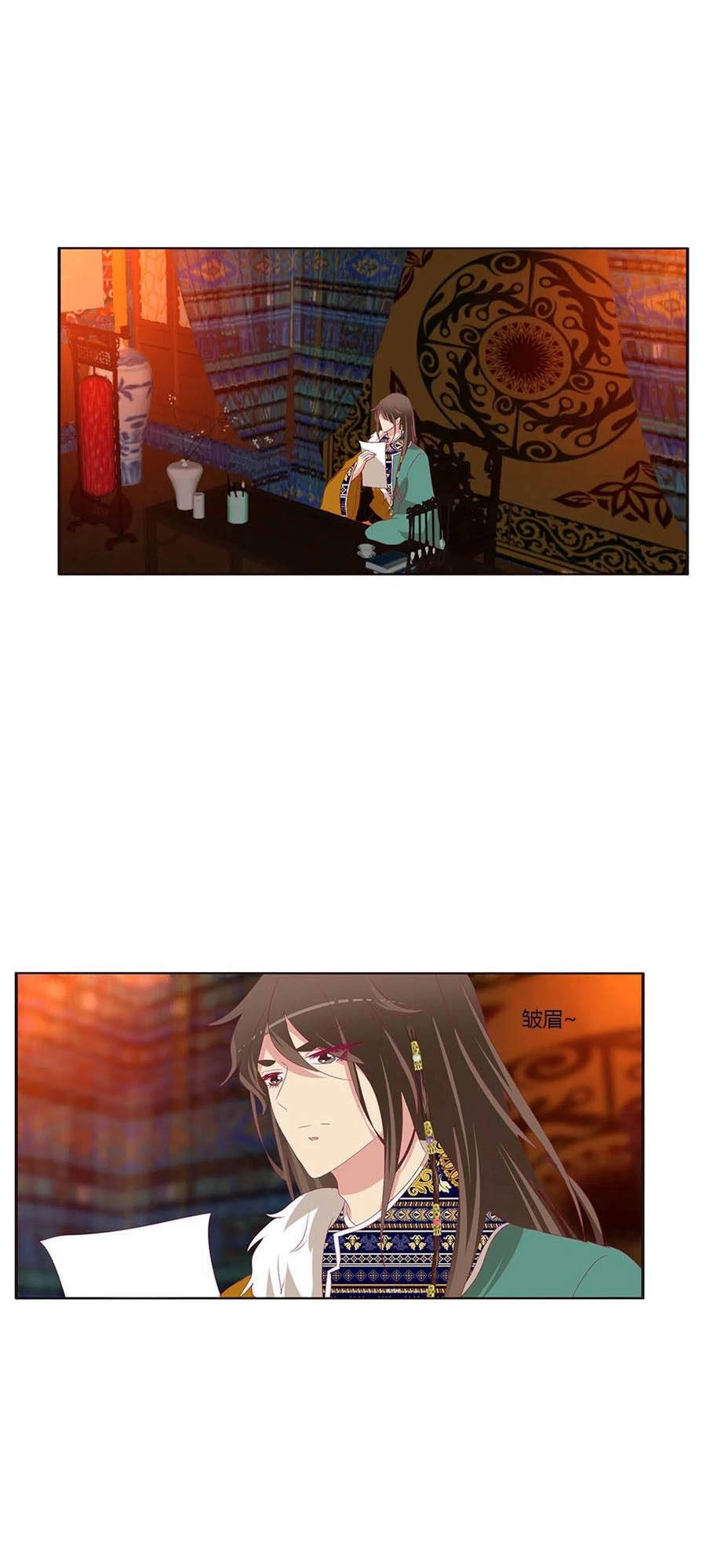 Thông Linh Phi Chapter 663 - 7