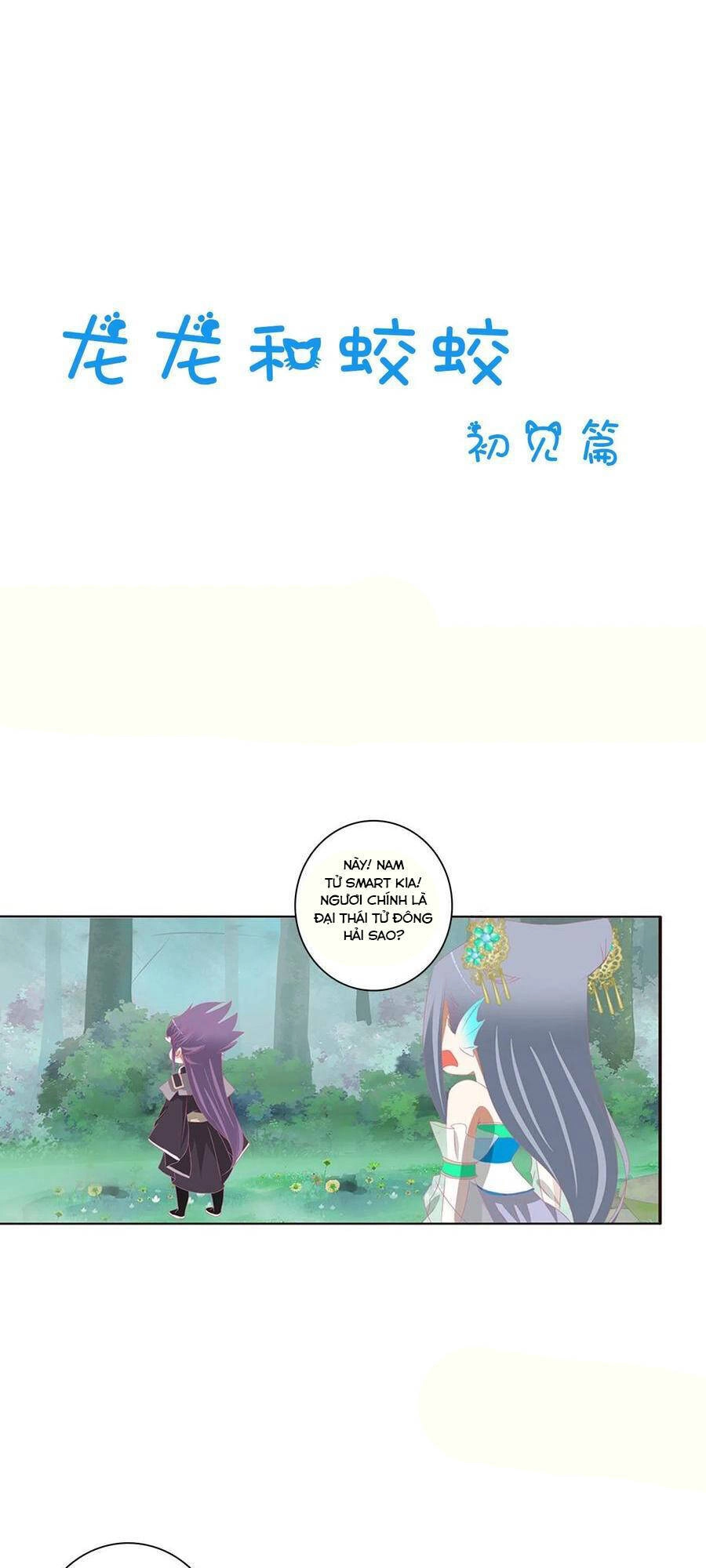 Thông Linh Phi Chapter 666 - 2