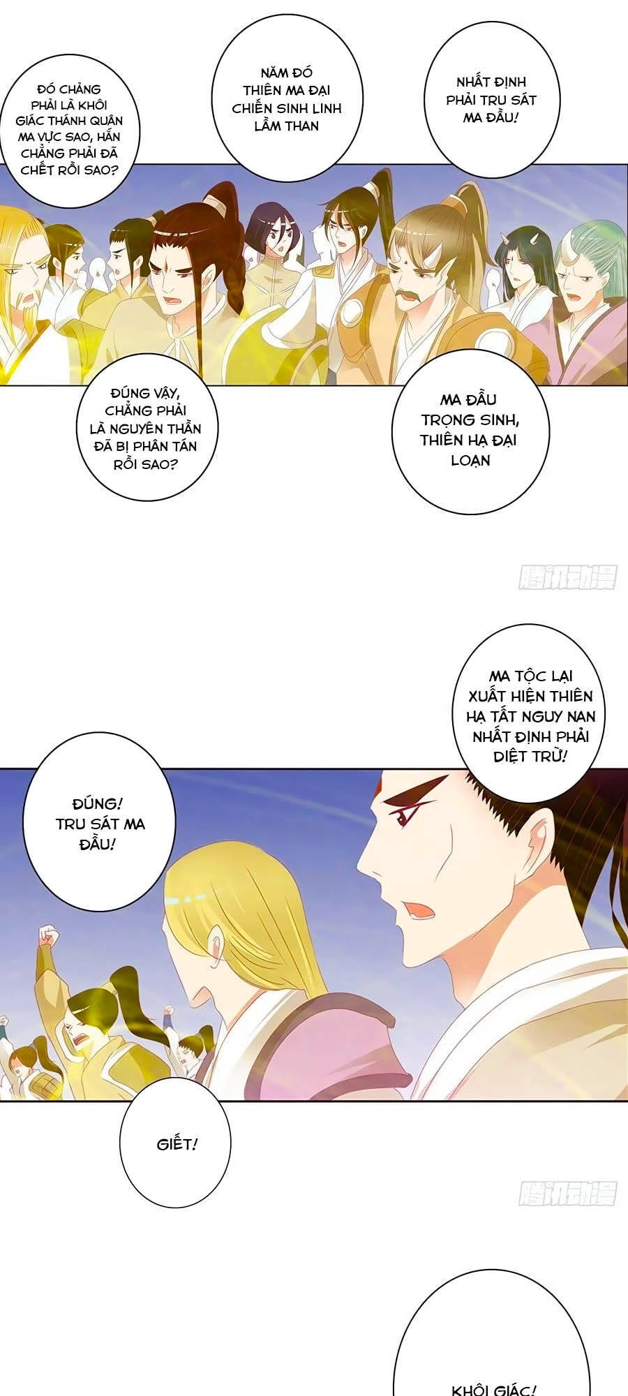 Thông Linh Phi Chapter 671 - 2