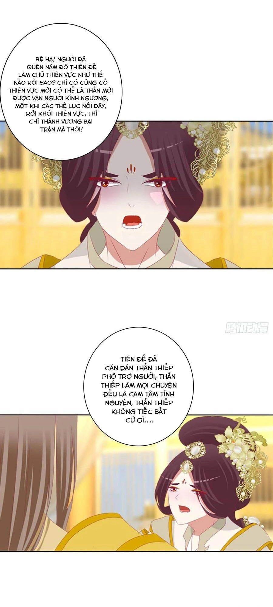 Thông Linh Phi Chapter 673 - 14