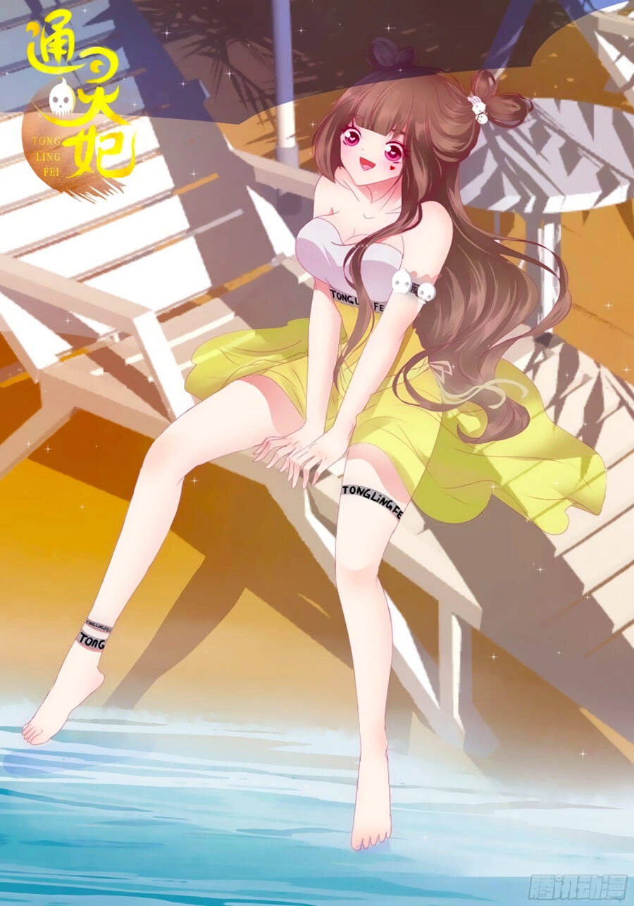 Thông Linh Phi Chapter 675 - 9